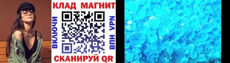 Купить наркотики Конаково ЭКСТАЗИ Меф мега сайт ГАШ Бошки Шишки Амфетамин COCAIN