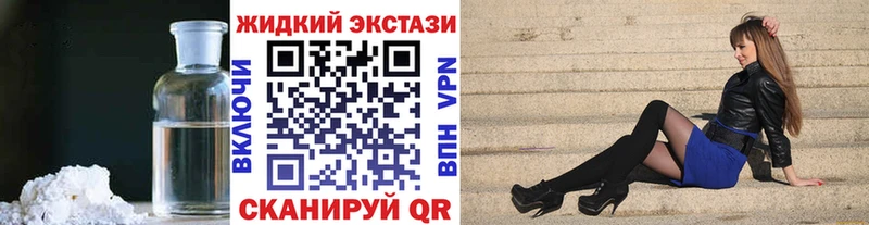 БУТИРАТ бутандиол  купить наркотики сайты  Конаково 