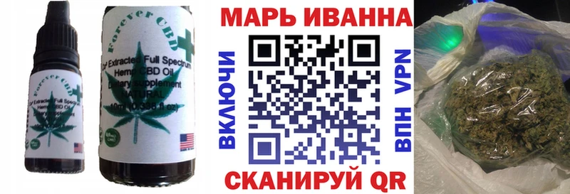 Canna-Cookies конопля  Конаково 