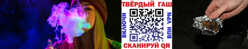 ГАШИШ хэш  где продают наркотики  Конаково 