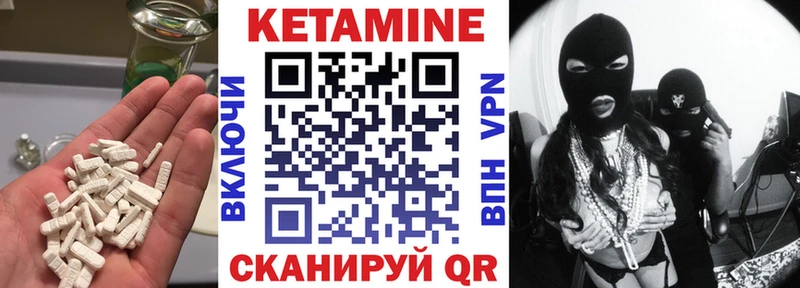 Кетамин ketamine  наркота  Конаково 