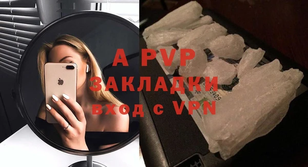 прущая мука Верхний Тагил