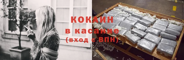 наркотики Бронницы