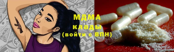 наркотики Бронницы