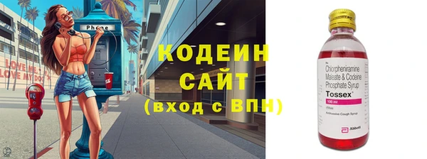 COCAINE Бугульма