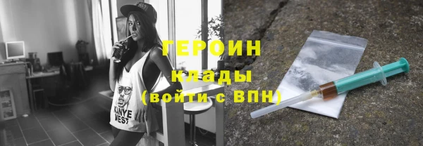 COCAINE Бугульма