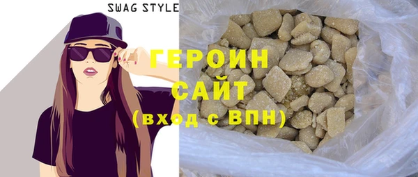 ПСИЛОЦИБИНОВЫЕ ГРИБЫ Верхнеуральск