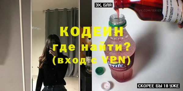 наркотики Бронницы