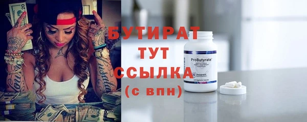 COCAINE Бугульма