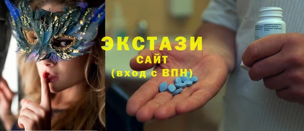 наркотики Бронницы