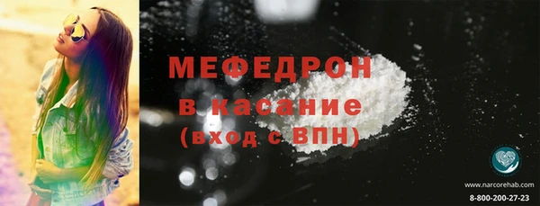 COCAINE Бугульма