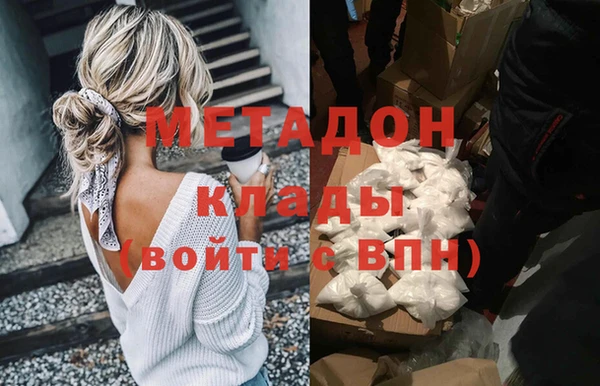 наркотики Бронницы