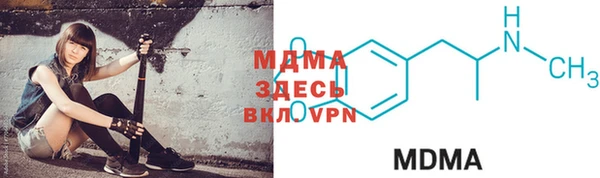 дистиллят марихуана Медногорск