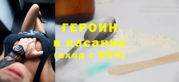 COCAINE Бугульма