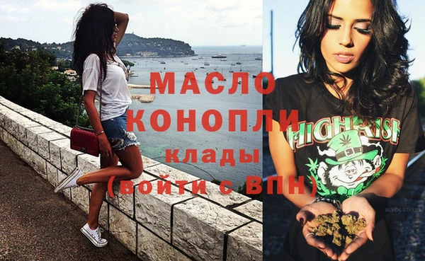 наркотики Бронницы