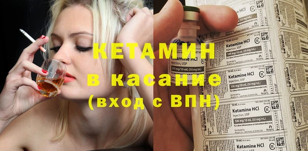 COCAINE Бугульма