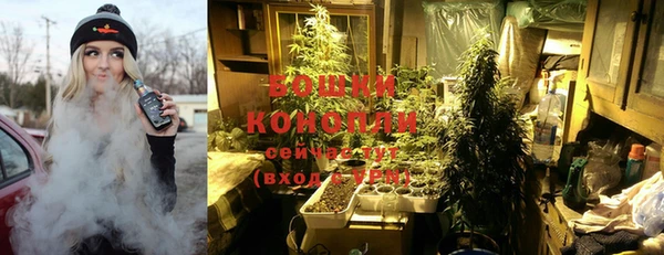 наркотики Бронницы