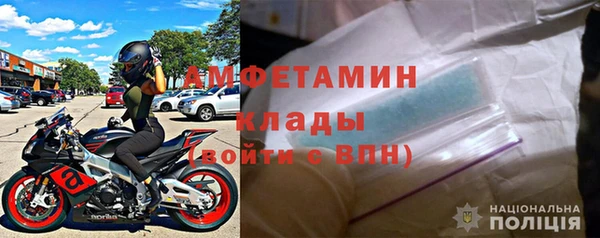 прущие крисы Карпинск