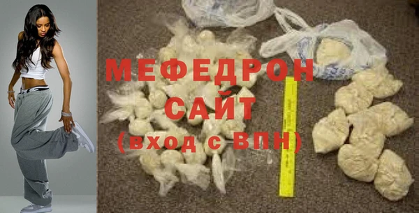 наркотики Бронницы