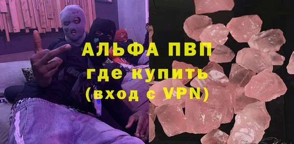 COCAINE Бугульма