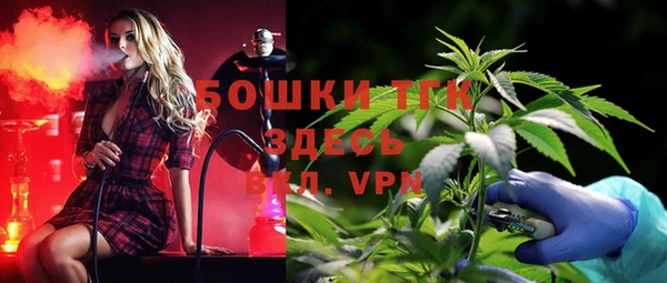 наркотики Бронницы