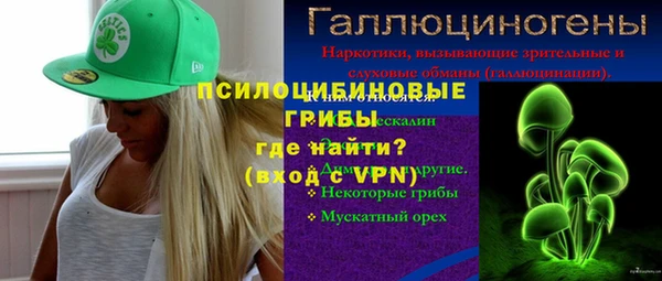 COCAINE Бугульма
