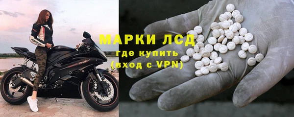 наркотики Бронницы