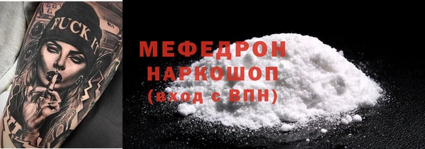 COCAINE Бугульма