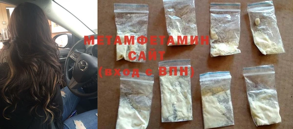 COCAINE Бугульма