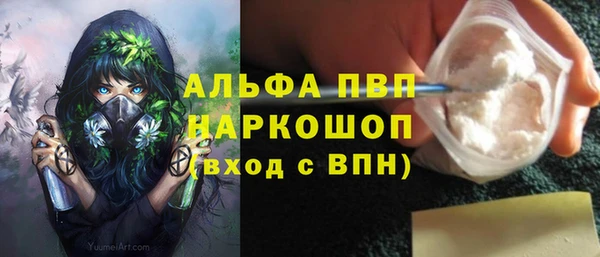 гашиш Верея