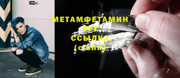 COCAINE Бугульма