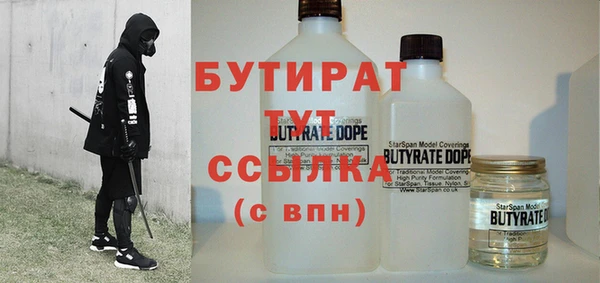 дурь Бородино