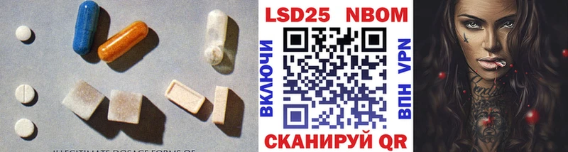 omg ТОР  Конаково  ЛСД экстази ecstasy 