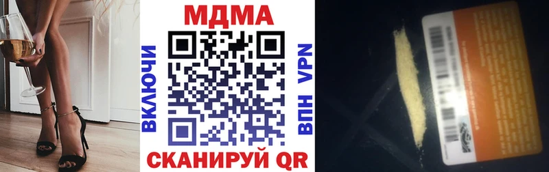 МДМА молли  Конаково 