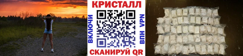 МЕТАМФЕТАМИН винт  продажа наркотиков  Конаково 