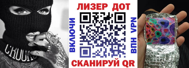 Марки 25I-NBOMe 1,5мг  где найти   Конаково 